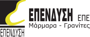Μάρμαρα Βέροια